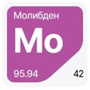 molibden.jpg molibden.jpg