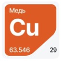 cuprum.jpg cuprum.jpg