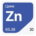 Zink.jpg Zink.jpg