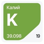 kaliy.jpg